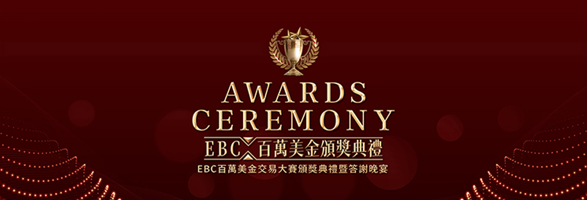 EBC״佱ߴл